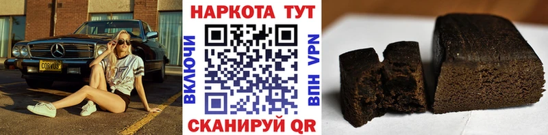 Как найти закладки Байкальск КОКАИН  APVP  АМФЕТАМИН  МЕФ  Каннабис 