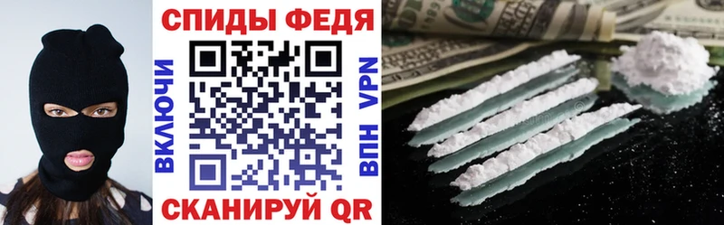 АМФЕТАМИН 98%  Байкальск 