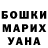 Alpha PVP Соль NATASHA_MAROUANI