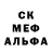 Amphetamine Розовый Kal'tsit Lover