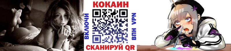 Кокаин 97%  Байкальск 