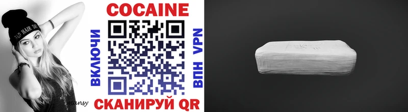 Cocaine FishScale Байкальск