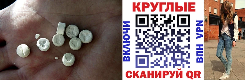mega сайт  Байкальск  Экстази Punisher 