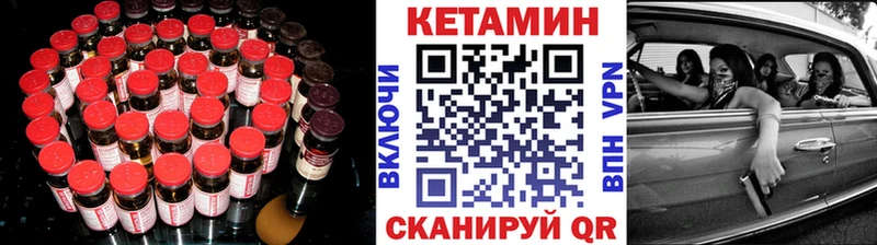 блэк спрут маркетплейс  Байкальск  Кетамин ketamine  что такое наркотик 