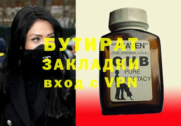 ГАЛЛЮЦИНОГЕННЫЕ ГРИБЫ Аркадак