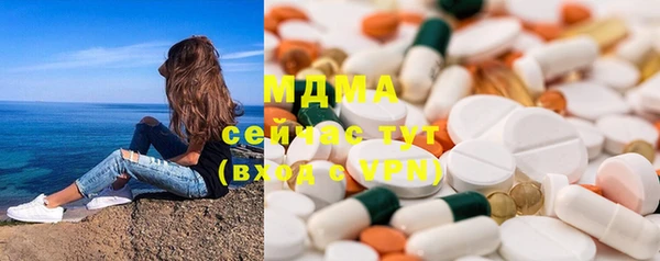 амфетамин Арсеньев