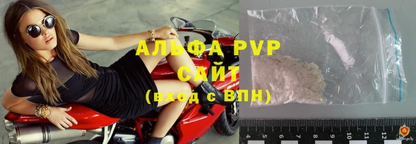 ALPHA-PVP Алексеевка