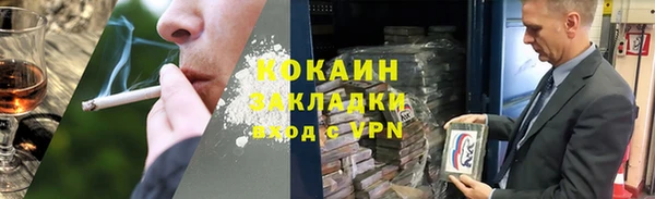 ALPHA-PVP Алексеевка