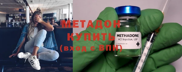 амфетамин Арсеньев