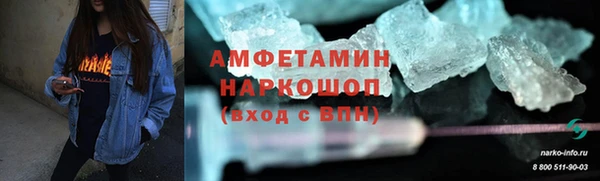 ГАЛЛЮЦИНОГЕННЫЕ ГРИБЫ Аркадак