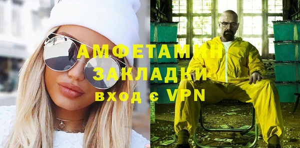 ALPHA-PVP Алексеевка