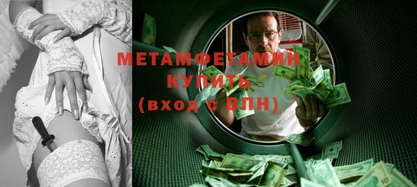 амфетамин Арсеньев