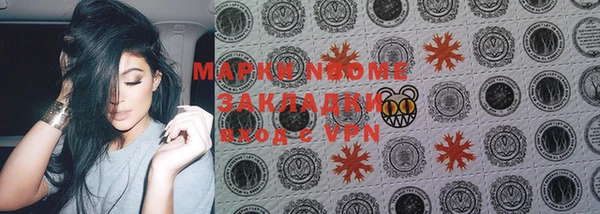 ALPHA-PVP Армянск