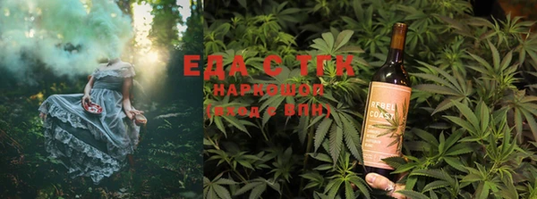 ALPHA-PVP Армянск