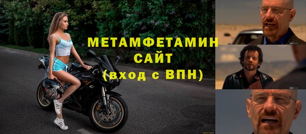 ALPHA-PVP Армянск