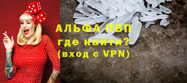 ALPHA-PVP Алексеевка
