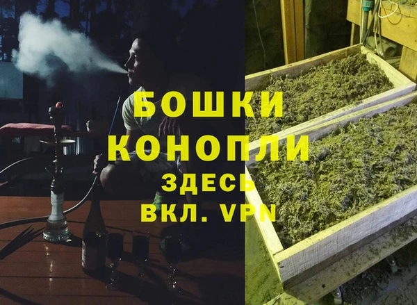 ALPHA-PVP Армянск