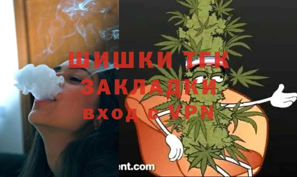 амфетамин Арсеньев
