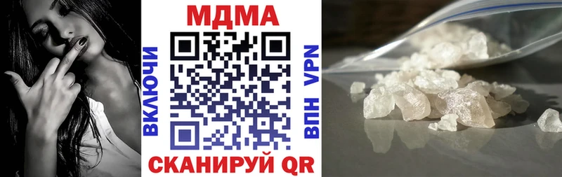 МДМА Molly  Байкальск 