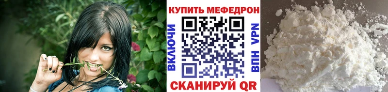 МЕФ кристаллы  Байкальск 