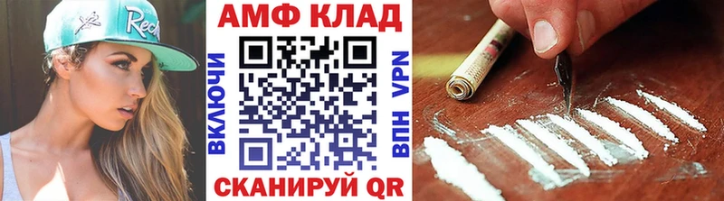 наркота  Байкальск  Метамфетамин пудра 