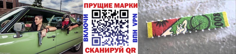 Марки NBOMe 1,8мг  площадка формула  Байкальск  продажа наркотиков 
